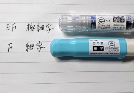 小物　ペン